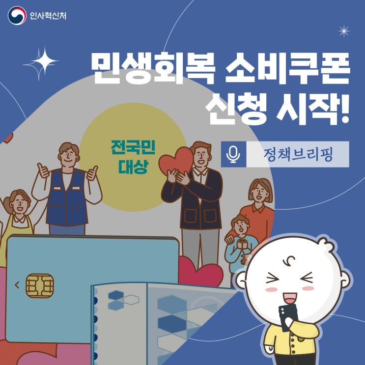 전통시장 이미지