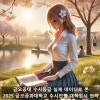 금오공대 연구실