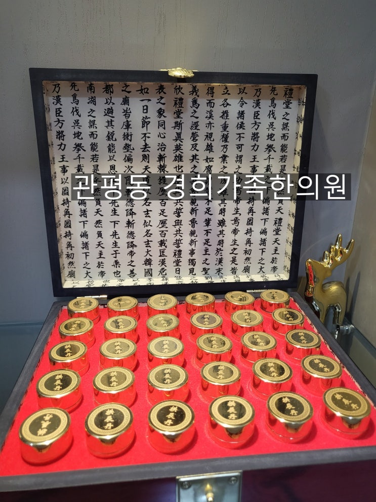 [관평동 한의원] 수능 100일전 수험생 집중력 기억력 올리는 법
