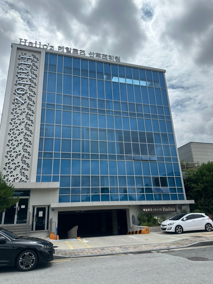 외관,건물전경,헤일로즈간판,유리건물