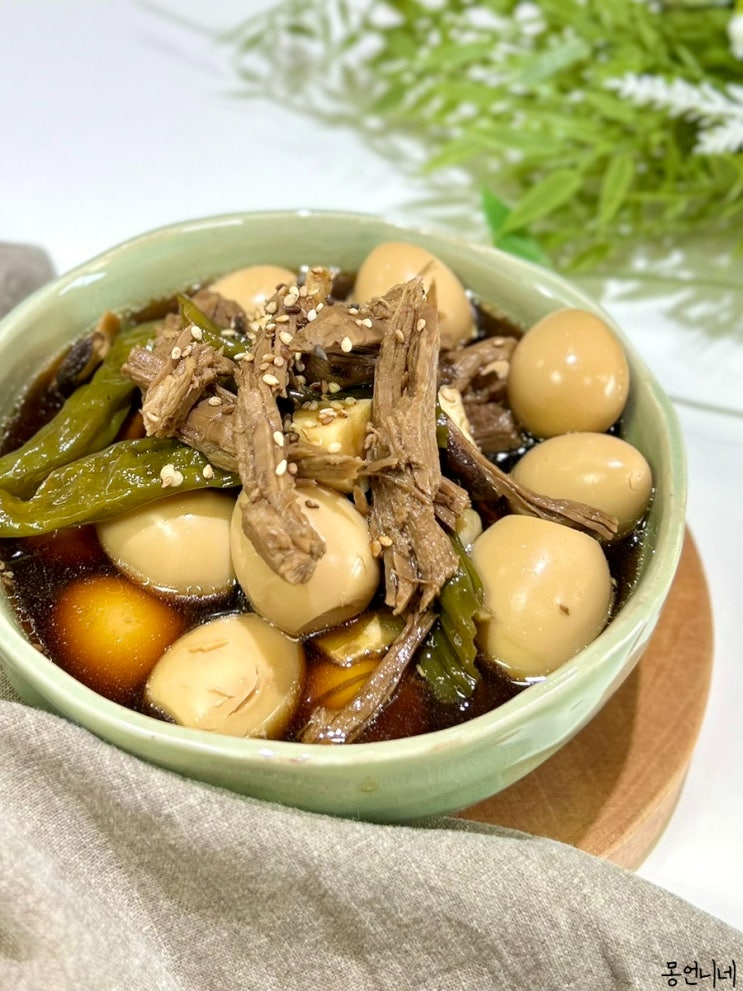 소고기장조림 만들기 레시피 메추리알 꽈리고추 고기 : 네이버 블로그