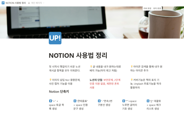 117 AI 저작권 이해 단락 5 이미지 4