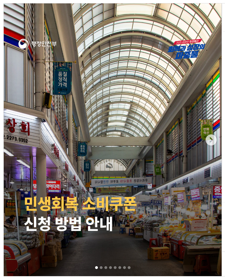 주유소 결제 팁