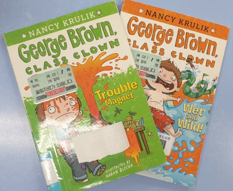 George Brown CLASS CLOWN 내새끼 피셜 중박 : 네이버 블로그