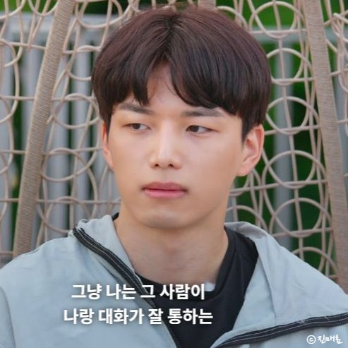 모솔 재윤 여명 고백 취소 후 편지 풀숲 뒷담? 김여명 노재윤 향수 MBTI 모태솔로지만 연애는 하고싶어 연애예능 : 네이버 블로그