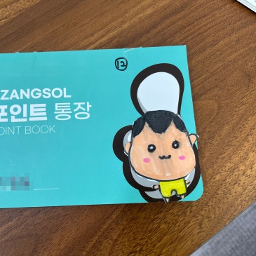 서울 을지초등학교 청원초등학교 수학학원 100점 사례 RSS 대표 이미지