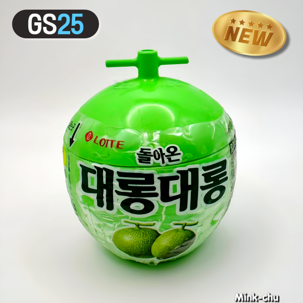 gs25 편의점 신상 돌아온 대롱대롱 메론맛 내돈내산 솔직후기 : 네이버 블로그