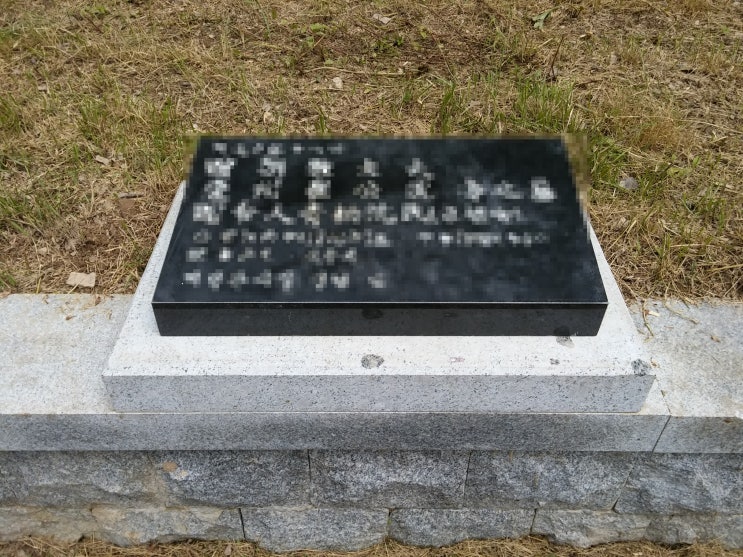 평장묘 비석 사진 종류 및 가격 알아보기 : 네이버 블로그