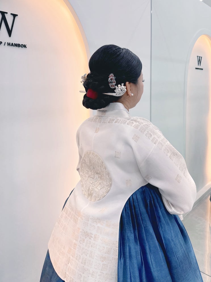 전통혼례 메이크업,가채머리 비녀장식/평택w메이크업 : 네이버 블로그