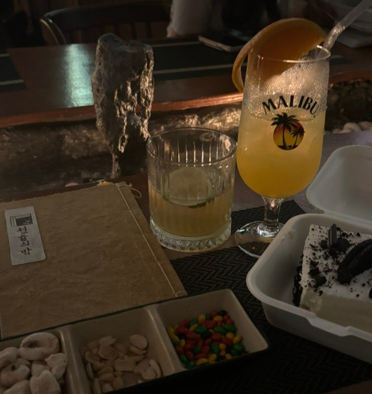 Bar Sunyul