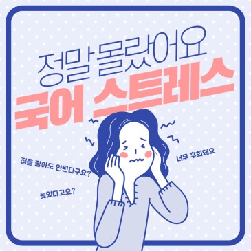 기파랑문해원 중계원 입학안내(with. 26년 입학설명회) RSS 대표 이미지