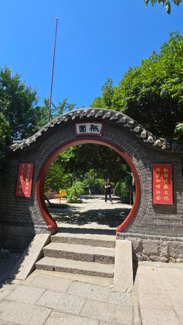 칭다오 잔산사