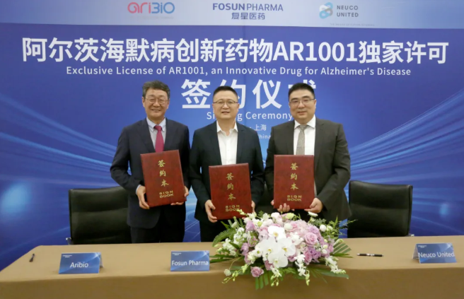 중국 SPC-푸싱제약과 AR1001 판권 계약!!! : 네이버 블로그