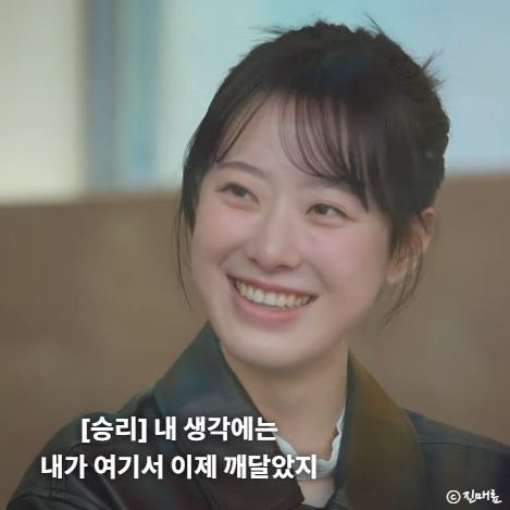 모솔 승리 지수 스토킹 기억 못하는 무심함 현커 가능? 모쏠 현규 많이 좋아했다 강지수 김승리 최커 인스타 모태솔로지만 연애는 ...