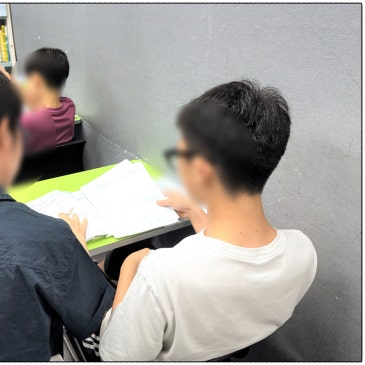대치중 문정중 수학학원 기초에서 실전까지, 성적을 바꾼 개별 맞춤 수업 RSS 대표 이미지