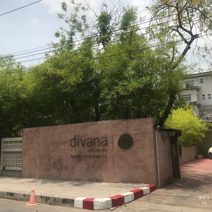 방콕 마사지 추천 디바나 너쳐 고급 스파 스쿰빗11