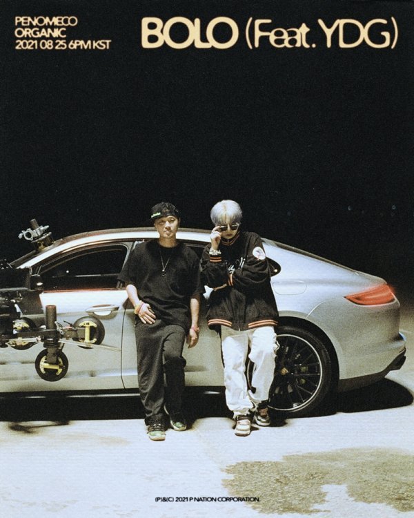 페노메코 feat. YDG - BOLO : 네이버 블로그