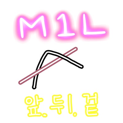 대바늘 늘리기 기법_ M1L, M1R, M1LP, M1RP + 동영상추가! : 네이버 블로그