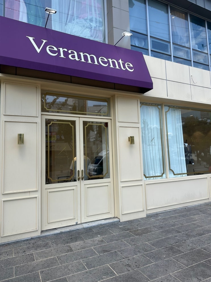 대구 신랑예복은 '베라멘떼( veramente)' : 네이버 블로그