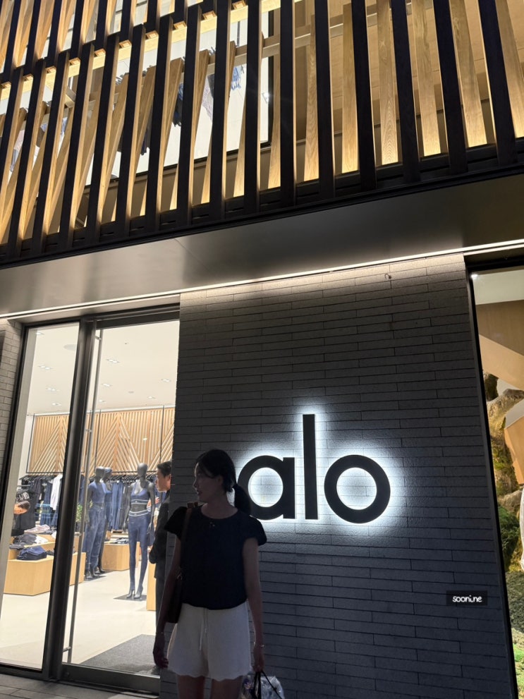 [alo yoga] 알로 요가 도산 매장 주차 웨이팅 가방 정보 : 네이버 블로그