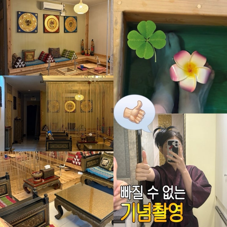 부산 명지 커플마사지 몽타이마사지 실내데이트