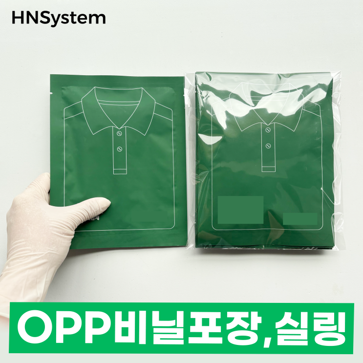 임가공업체_위생과 정밀함을 갖춘 OPP 비닐포장, 실링 : 네이버 블로그