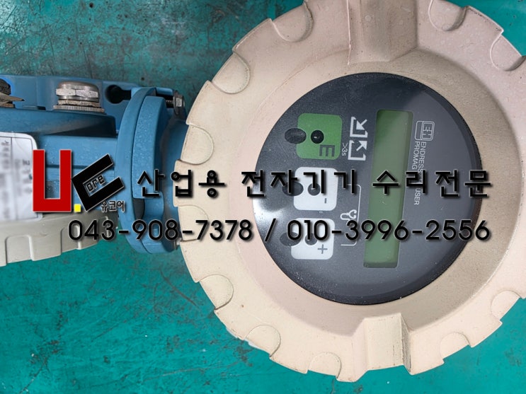 ENDRESS+HAUSER 유량계 PROMAG 33F 유량계수리,인버터 수리,컨버터 수리, 기판수리,PCB수리,POWER 수리 ...