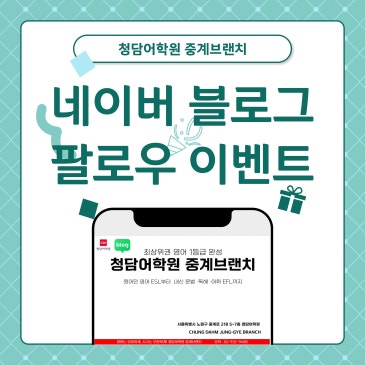 26 여름학기 입학생을 위한 입학시험 무료이벤트 RSS 대표 이미지
