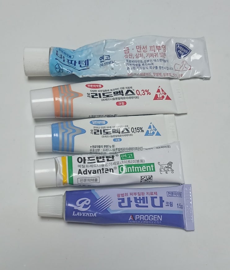 약국 연고 추천 여드름 상비 연고 : 네이버 블로그