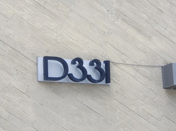 천안 청수동 카페 D331 감성 가득한 힐링타임 : 네이버 블로그