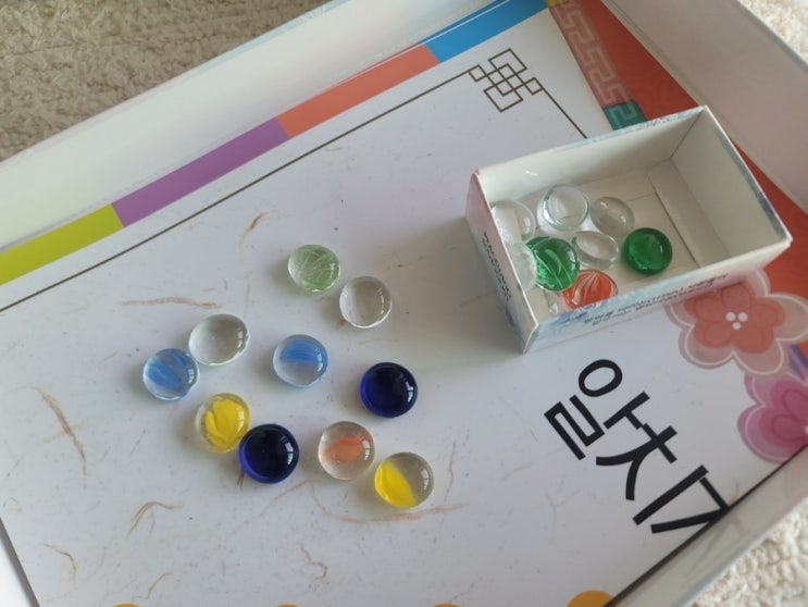 전통놀이 알치기 구슬놀이 알까기 가족게임 추천 : 네이버 블로그