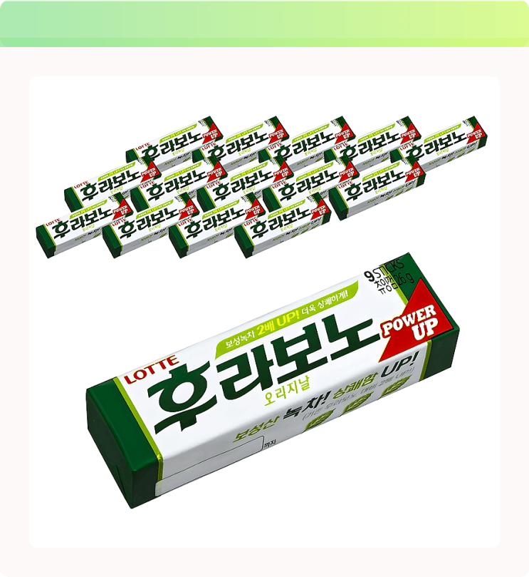 졸음 쫓는 상쾌함! 롯데 후라보노 껌 씹고 집중력 풀파워 충전! : 네이버 블로그