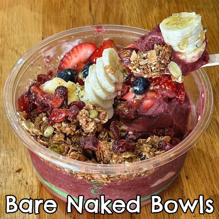 본다이비치 아사이볼 맛집 Bare Naked Bowls Bondi Beach 추천메뉴 솔직후기