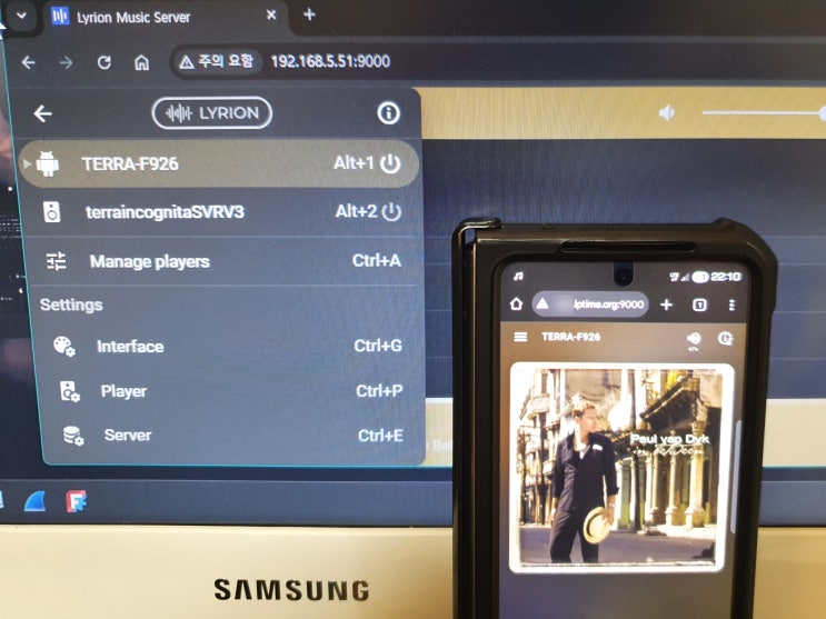 [리눅스] Lyrion Music Server (2) : 네이버 블로그