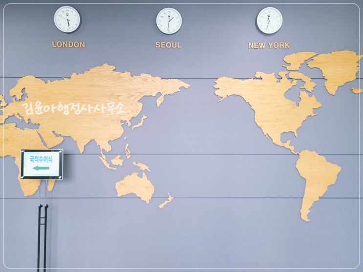 외국국적불행사서약 신청대상 및 서약시기, 외국국적불행사 서약확인서 발급 : 네이버 블로그