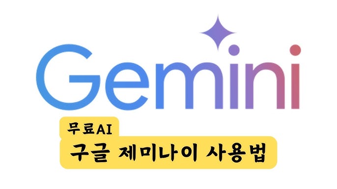 119 AI 안전교육 단락 1 이미지 3