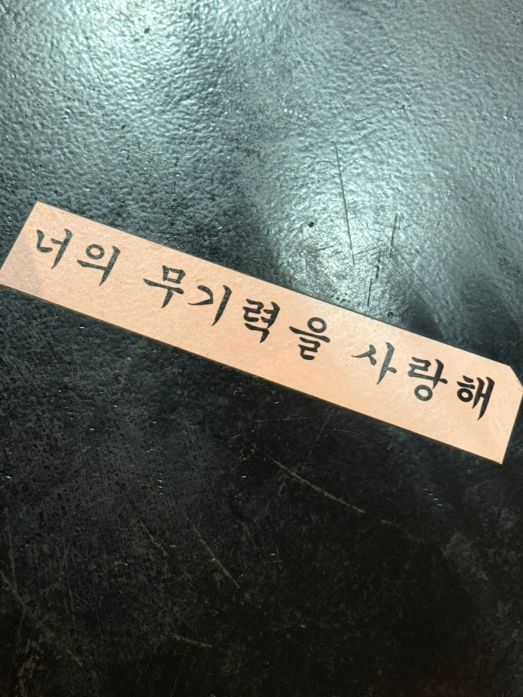 아 헴 들 다 : 네이버 블로그