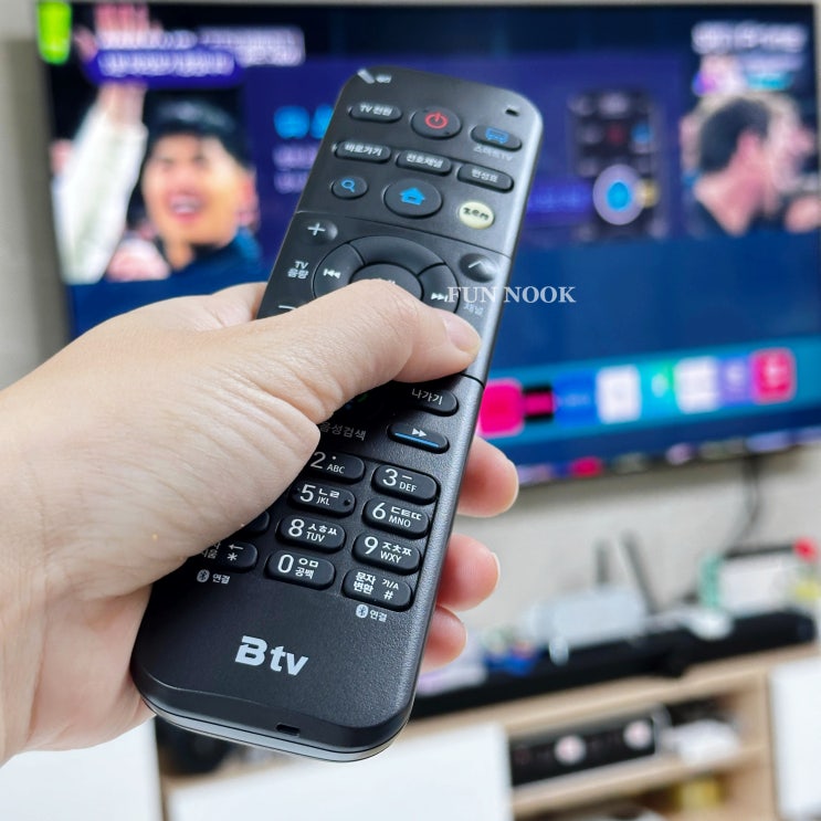 BTV 리모컨 고장 분실 교체방법 구매 : 네이버 블로그