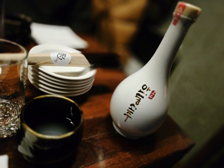 역삼동 우리 술 바 작 : 네이버 블로그
