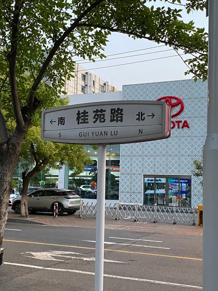 汉语会话 -세상에 공짜는 없는 법이야. : 네이버 블로그