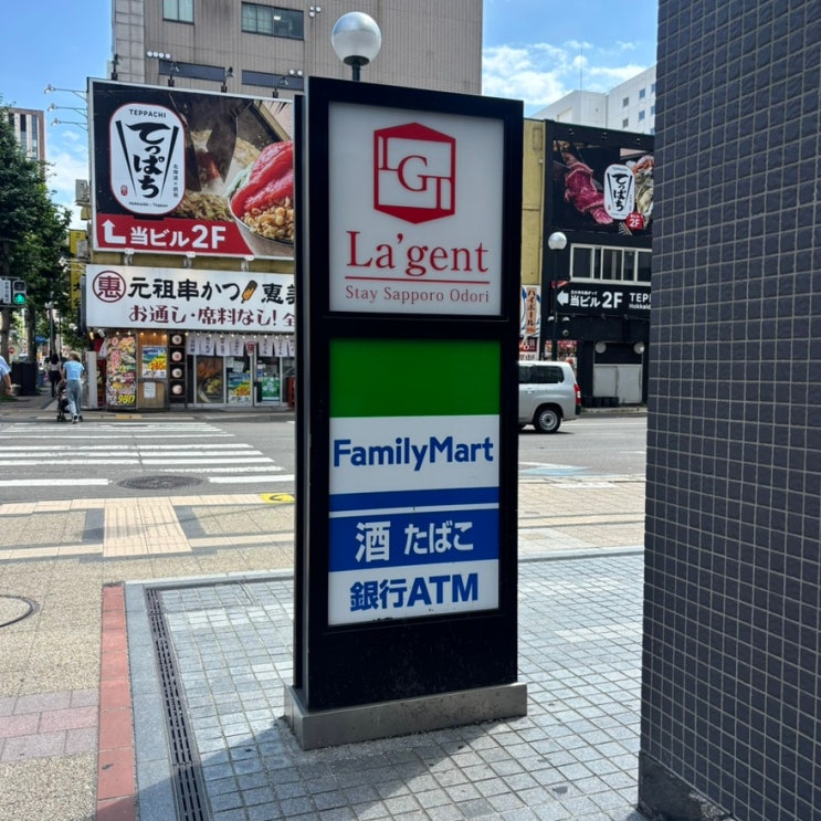 [삿포로 숙소 추천] 라젠트 스테이 삿포로 오도리 호텔 후기 (위치·....
