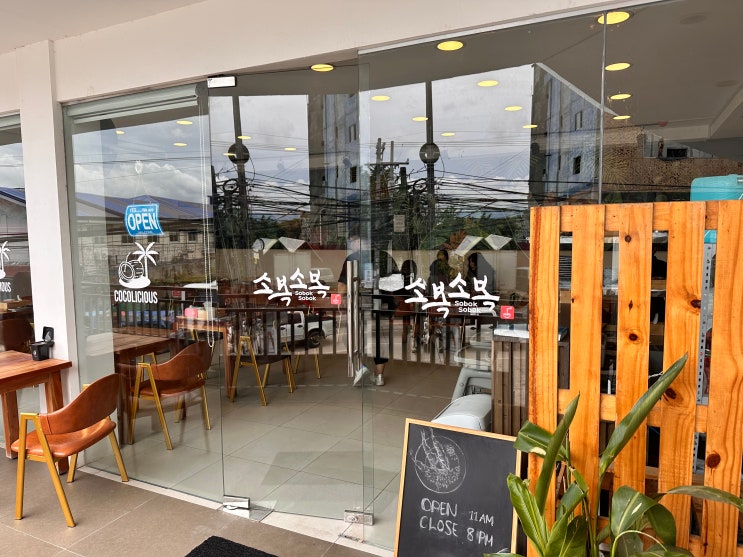 필리핀 세부 막탄 냉모밀 소바 맛집 소복 소복 sobok-sobok / 장어 소바 / 새우 소바 : 네이버 블로그