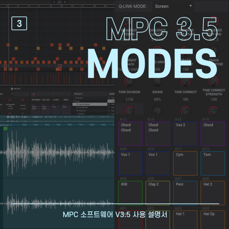 MPC Software 3.5 Desktop _ 3. Modes : 네이버 블로그