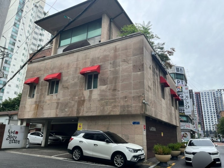 외관,담장,간판,입구