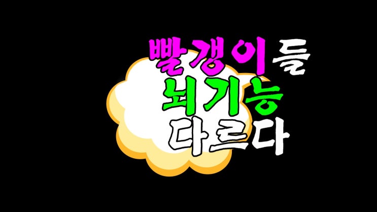 니들 꼴통들 잘 들어? 문체부, 대한양궁협회, 대한체육회 현재 서로 오리발? 이에 대항한 장채환 선수를 향한 응원 그리고 우파 ...