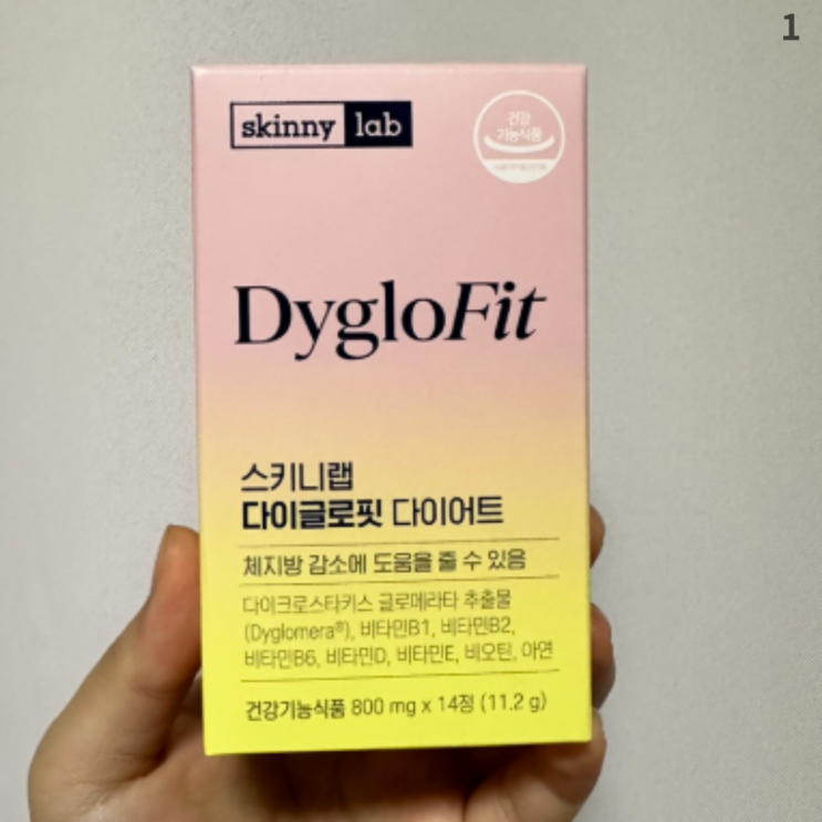 다이글로메라 부작용 효능 복용법 총정리 및 후기 : 네이버 블로그