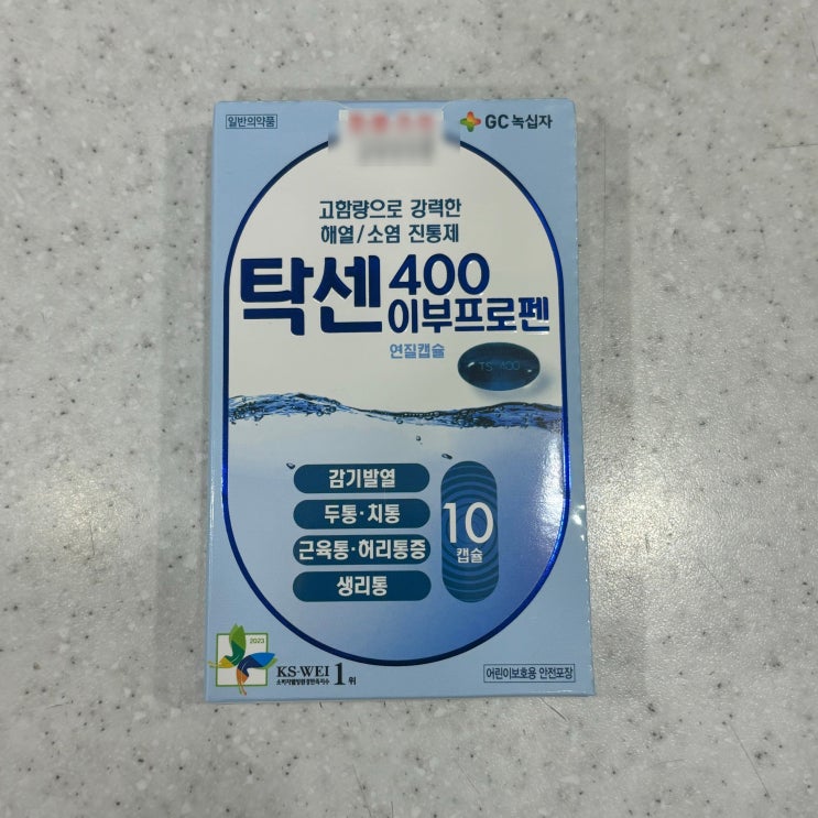 탁센 400 이부프로펜 연질캡슐 성분 효능 주의사항 판매 약국 : 네이버 블로그