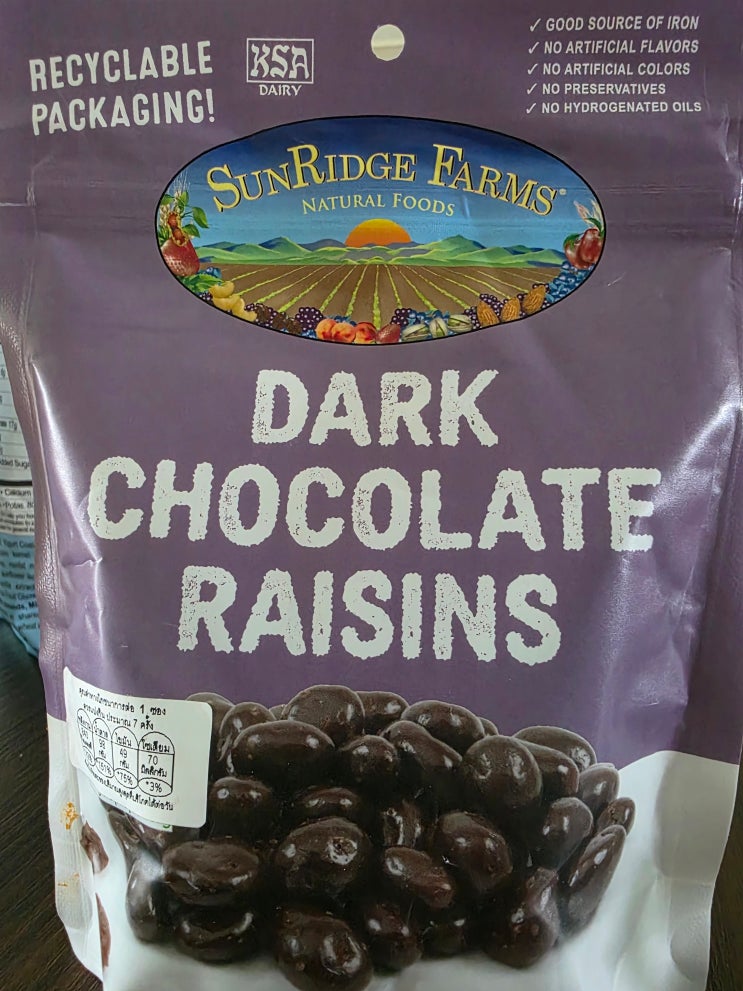 썬릿지팜스 다크 초콜릿 건포도 Sun Ridge Farms : 네이버 블로그