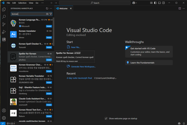 Visual Studio Code 설치 후 한국어 버전으로 바꾸기 : 네이버 블로그