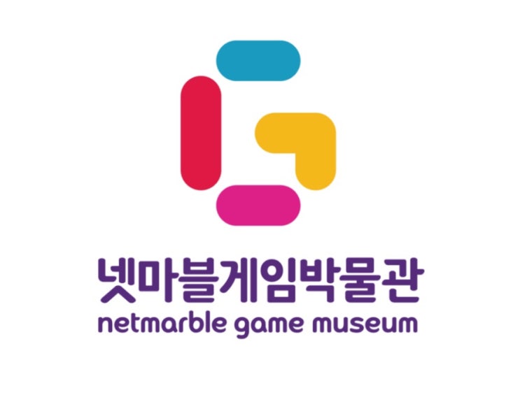 넷마블 게임 박물관 방문해보다 (Netmarble Game Museum) : 네이버 블로그